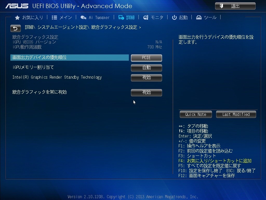 Virtuを使用しないでqsvを使うには ペガシス Tmpgenc Video Mastering Works 5 のクチコミ掲示板 価格 Com