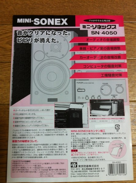 DENON PMA-SA11投稿画像・動画 - 価格.com