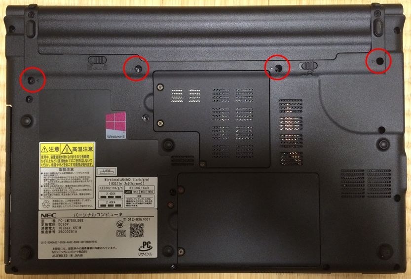 mSATA SSDの増設』 NEC LaVie M LM750/LS6 2013年2月発表モデル の 