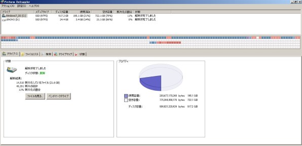 Lenovo - Lenovo Y480 ノートパソコンssd 256G win10 office Lenovo IdeaPad Y480 20937CJ 価格比較 - 価格.com