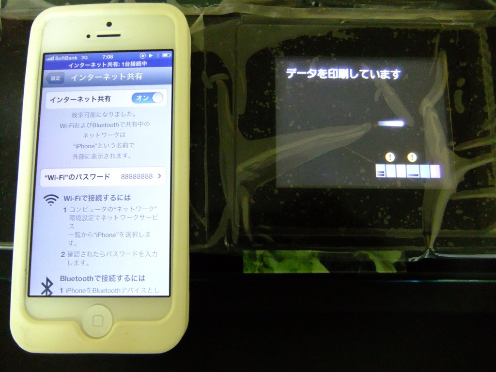 スマホからwi Fiで印刷の方法を教えてください Canon Pixus Mg6530 のクチコミ掲示板 価格 Com