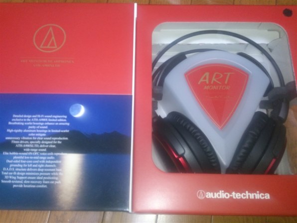 オーディオテクニカ ATH-A900XLTD投稿画像・動画 - 価格.com