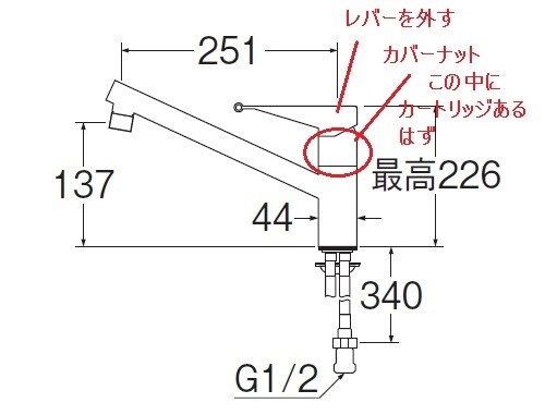 パナソニック　CR-SXK6 開封のみ CB-SXK6 シングル分岐水栓 [食器洗い乾燥機用] Panasonic