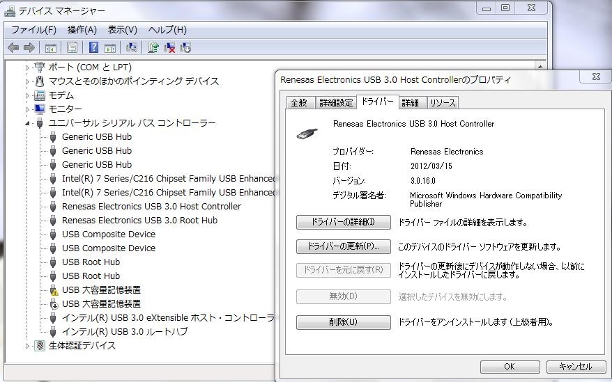 認識したりしなかったりします』 玄人志向 PITAT-USB3.0R/EC54