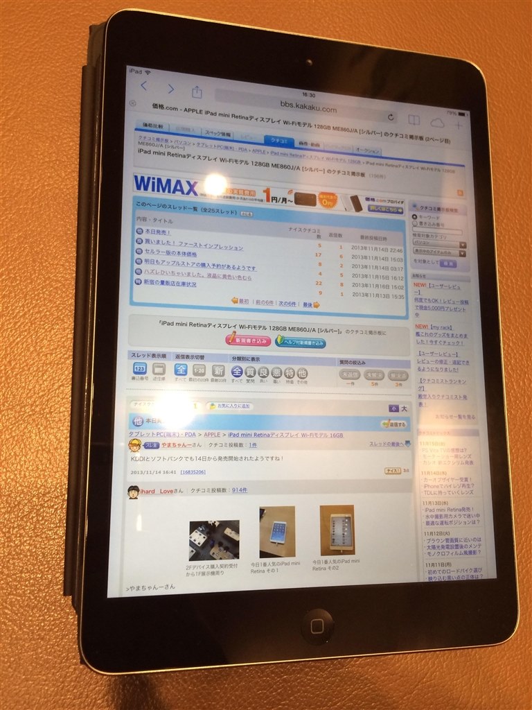 ハズレひいちゃいました 液晶に黄色い色むら Apple Ipad Mini 2 Wi Fiモデル 64gb のクチコミ掲示板 価格 Com
