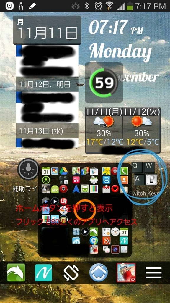 ホーム画面 その他おすすめアプリを晒そう Sony Xperia Z1 So 01f Docomo のクチコミ掲示板 価格 Com
