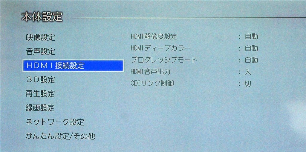 値下げmaxell BIV-R1021 用純正リモコンRC-R3＋マニュアル 本機と