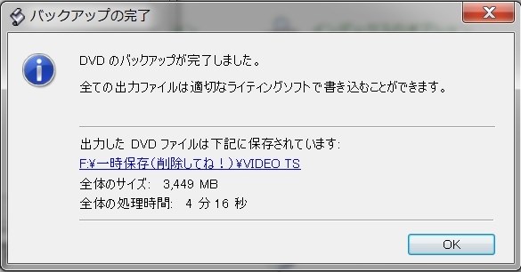 コレクション dvd ram 遅い