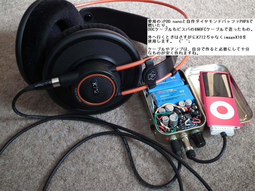 ミニXLRプラグでリケーブル、自作してみた』 AKG K712 PRO のクチコミ