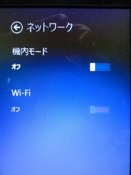 ソニー　バイオ　Eシリーズ　svE15125CJB　黒 ヨドバシ.com - ソニー SONY VAIO Eシリーズ 15.5型ワイド液晶
