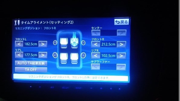 パイオニア サイバーナビ AVIC-ZH0007投稿画像・動画 - 価格.com パイオニア サイバーナビ AVIC-ZH0007投稿画像・動画 - 価格.com