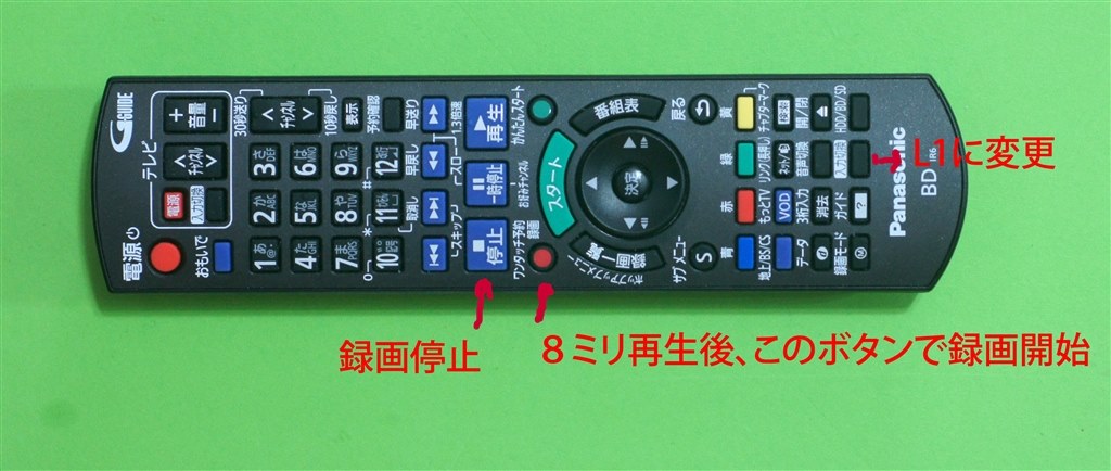 8ミリテープのBD化希望です』 パナソニック ブルーレイディーガ DMR