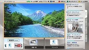 パナソニック スマートビエラ TH-L55DT60 [55インチ]投稿画像・動画