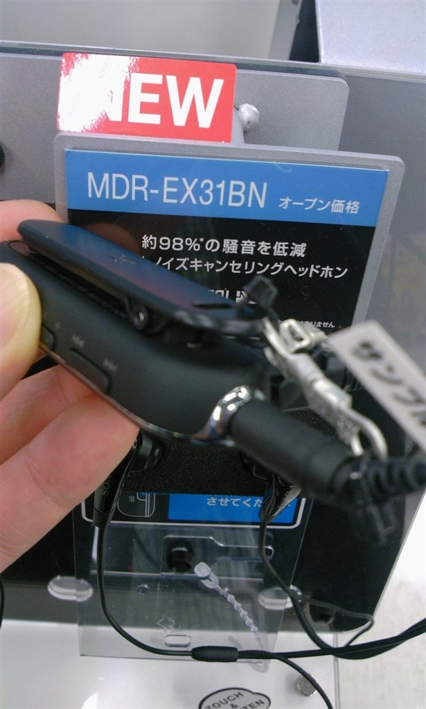 mdr ex31bn イヤホン 交換 オファー