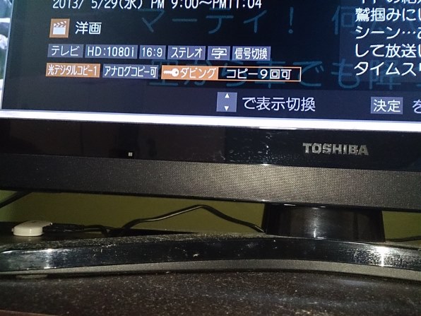 東芝 REGZA 50J7 [50インチ]投稿画像・動画 - 価格.com