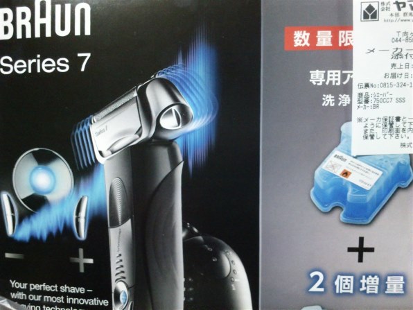 ブラウン ブラウン シリーズ7 750cc 7投稿画像 動画 価格 Com