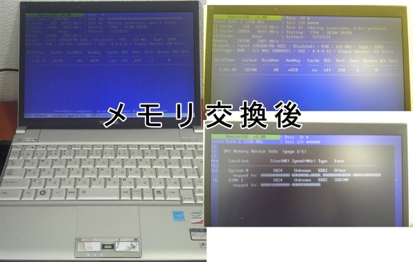 メモリの容量』 東芝 dynabook SS RX1/W7E PARX1W7ELA10W3 のクチコミ掲示板 - 価格.com