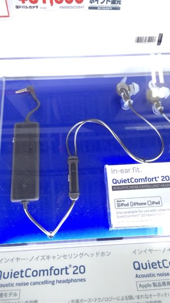 オーディオ機器 イヤフォン Bose QuietComfort 20 価格比較 - 価格.com