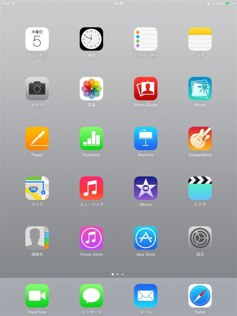 ディスプレイsRGBカバー率63％の衝撃』 Apple iPad mini 2 Wi-Fiモデル 16GB のクチコミ掲示板 - 価格.com