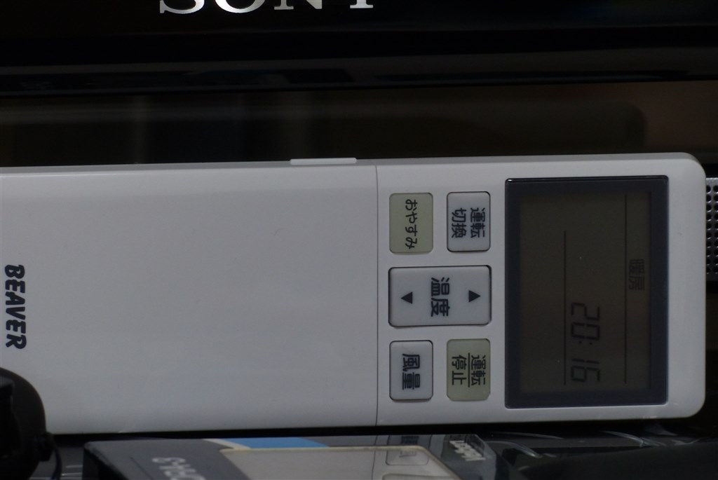 FZ200VSFZ150 テレコン比較or画質』 パナソニック LUMIX