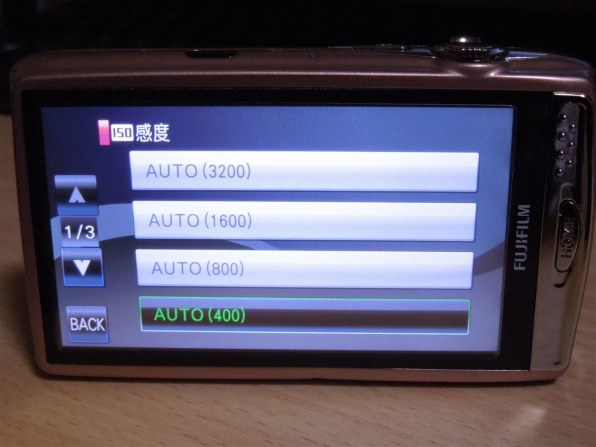 富士フイルム FinePix Z1100EXR [ホワイト]投稿画像・動画 - 価格.com