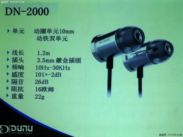 DUNU-TOPSOUND DN-1000投稿画像・動画 - 価格.com