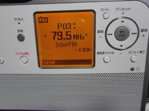 SONY ポータブルラジオ レコーダー ICZ-R51 自動時刻補正 - 自分