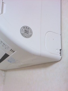 ダイキン うるさら7 AN56PRP-W [ホワイト]投稿画像・動画 - 価格.com