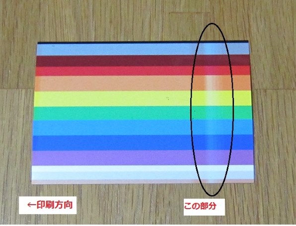 写真を印刷すると全体的に赤い Canon Pixus Ip4100 のクチコミ掲示板 価格 Com