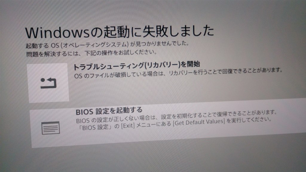 SONY VAIO ノート　ホワイト　破損 2020年秋デビューの新色！ VAIO S15 ホワイト を写真で紹介します！