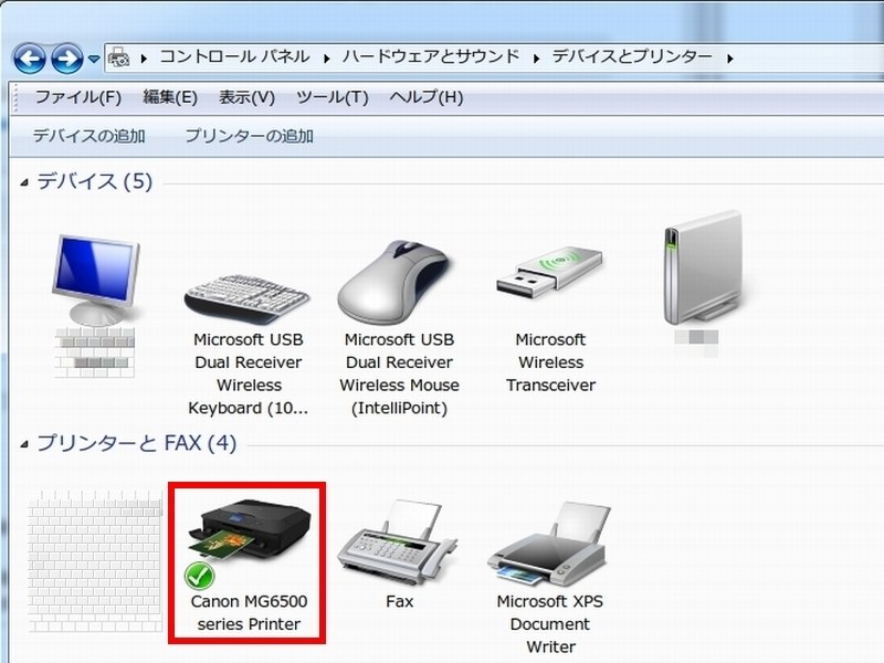 canon mg6530 セットアップ方法