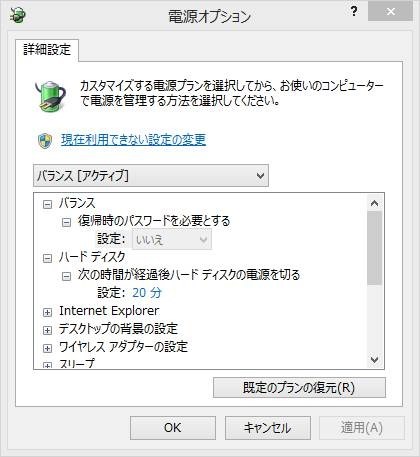 SVF152C1JN インストールできない』 SONY VAIO Fit 15E SVF15218CJW の