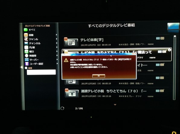 Pcのhdmi出力からnasne番組をtvに映すことは不可能ですか Sie Nasne ナスネ Cech Znr1j 500gb ブラック のクチコミ掲示板 価格 Com