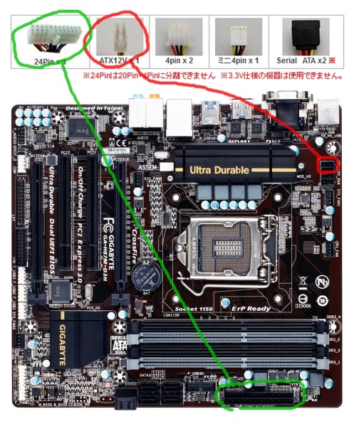 AOPEN H360C-300BT2投稿画像・動画 - 価格.com