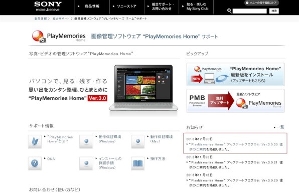SONY HDR-CX590V投稿画像・動画 - 価格.com SONY HDR-CX590V投稿画像・動画 - 価格.com