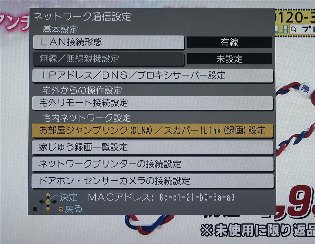 Lanダビングについて パナソニック ブルーレイディーガ Dmr Bzt750 のクチコミ掲示板 価格 Com