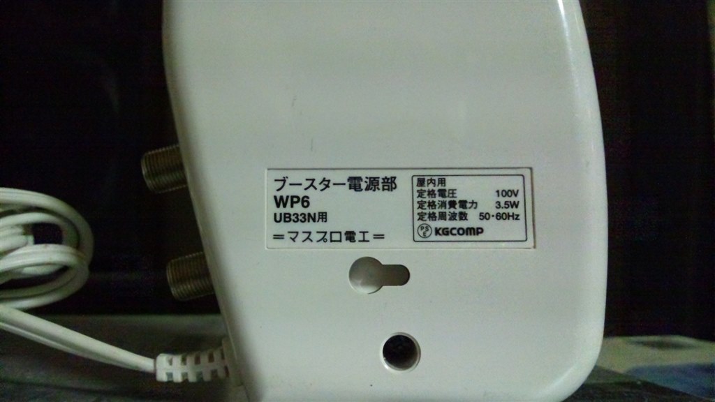 BS.CS留守録が出来ません』 ハイセンス HS50K610 [50インチ] のクチコミ掲示板 - 価格.com