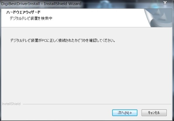 Keian Ktv Fsusb2 V3のクチコミ 価格 Com