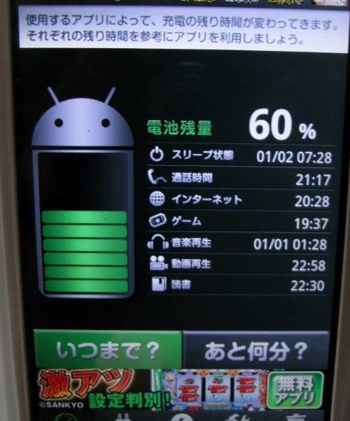 Nec Lifetouch D000 S25投稿画像 動画 価格 Com