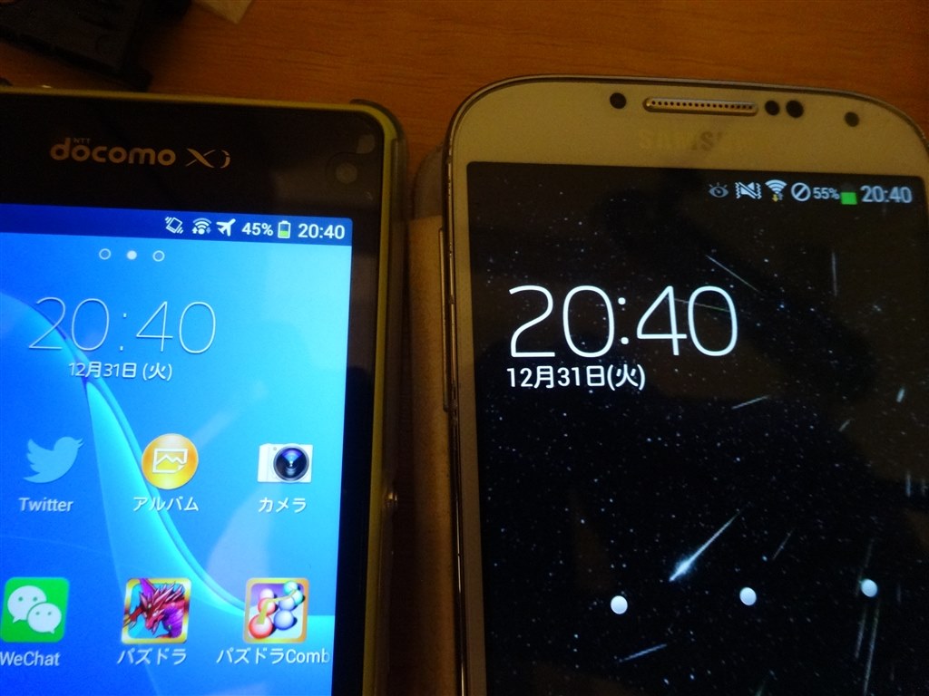 Wifiの感度 Sony Xperia Z1 F So 02f Docomo のクチコミ掲示板 価格 Com
