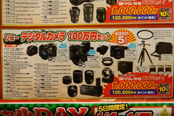 【美品】SONY α7 初代　レンズ・バッグまとめ売り 美品】SONY α7 初代 レンズ・バッグまとめ売り 美品】SONY α7