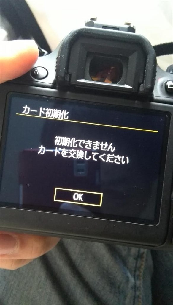カメラで認識しない』 PQI Air Card 6W25-016GR1 [16GB] の