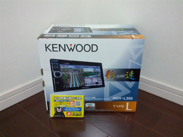 ケンウッド 彩速ナビ MDV-L300投稿画像・動画 - 価格.com