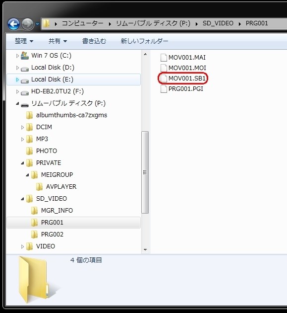 TV録画ファイルの型式はDIGAと同じ？』 パナソニック ビエラ