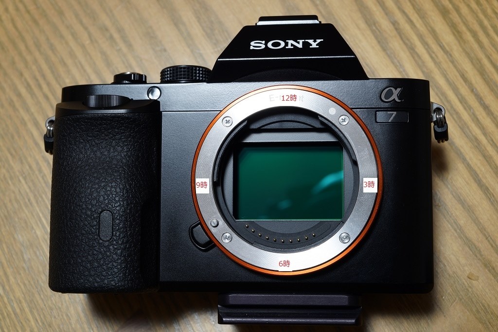 プロが認めた！α7 たわみ欠陥』 SONY α7 ILCE-7 ボディ のクチコミ ...