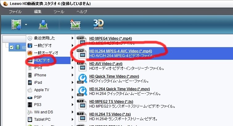 Iphoneで撮影した動画の容量について Gemsoft Hd動画変換スタジオ 4 のクチコミ掲示板 価格 Com