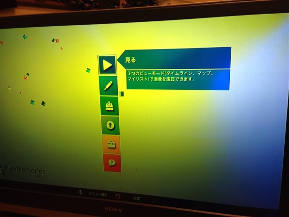 【美品】SONY BRAVIA KDF-50E1000 液晶　ソニー　ブラビア ソニー、3LCD採用のリアプロテレビ低価格モデル