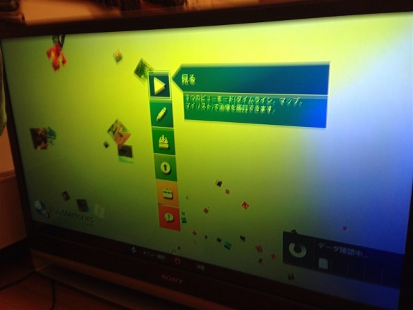 SONY リアプロジェクションテレビ KDF-50E1000 リアプロ 50