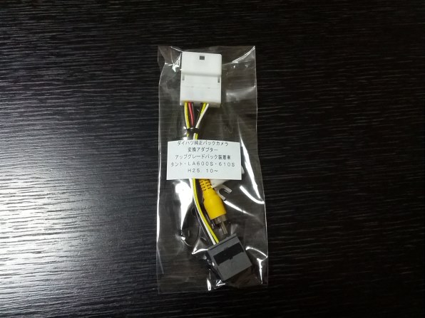 ケンウッド 彩速ナビ MDV-L300投稿画像・動画 (掲示板) - 価格.com