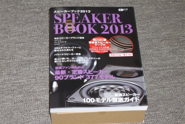DENON SC-CX101 スピーカーシステム (2台1組) 木目 特価/現状 ヨドバシ.com - デノン DENON スピーカーシステム 2台1組 SC